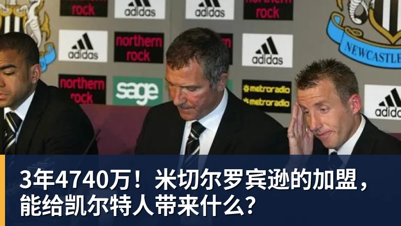 里姆:比利时本身实力很强,今天场上的球权走势也大多偏向他们 - FB体育官网 · 权威体育数据平台