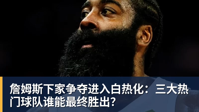 一个位置获得巨大提升，法国比四年前强了一个档次吗？ - FB体育官网 · 权威体育数据平台